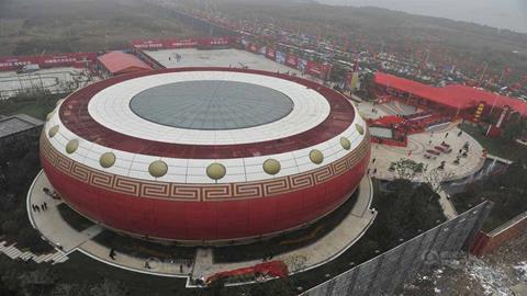 图片世界最大鼓型建筑