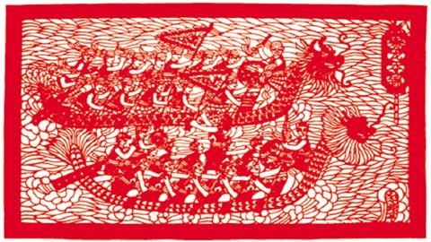 图片赛龙夺锦剪纸