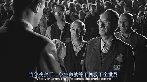 图片人们表示对辛德勒的感谢