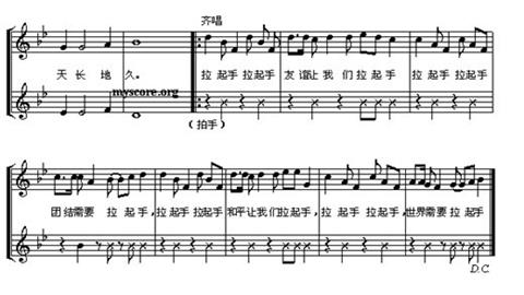 图片拉起手简谱