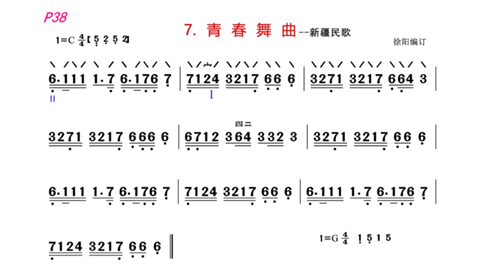 图片青春舞曲简析
