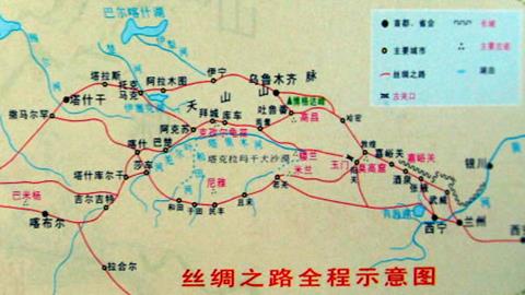 图片《丝绸之路》全程示意图