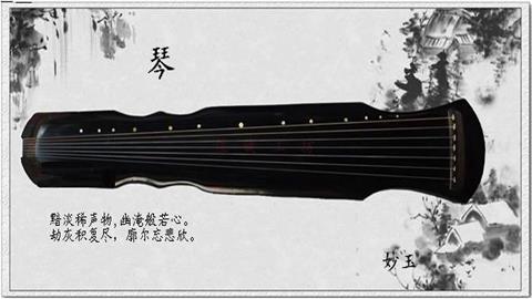 图片古琴