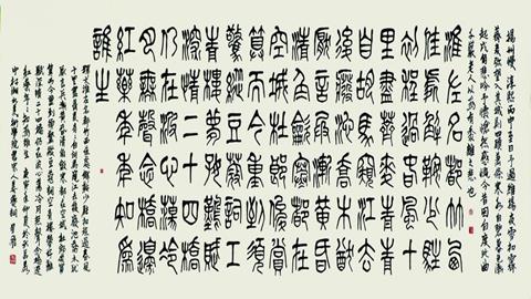 图片扬州慢_姜夔