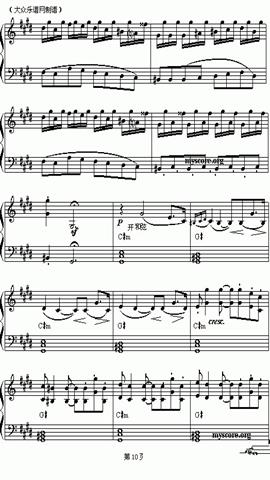 图片月光变奏曲曲谱