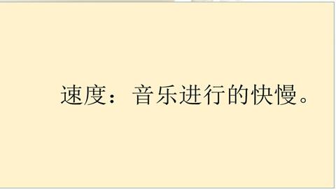 图片什么叫速度？