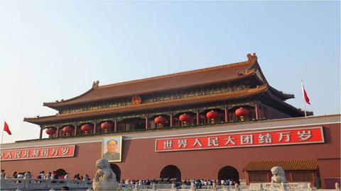 图片北京——天安门