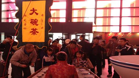 图片歌词学习——大碗茶