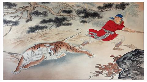 图片武松打虎—打虎