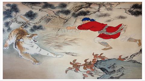 图片武松打虎—打虎