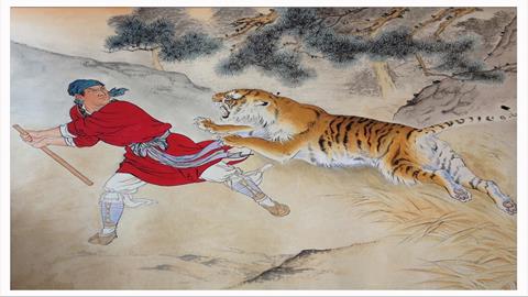 图片武松打虎—打虎