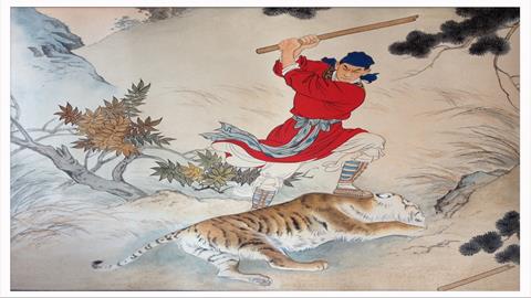 图片武松打虎—打虎