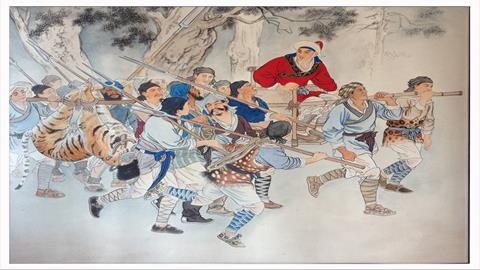 图片武松打虎—荣归