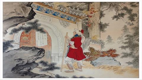 图片武松打虎—途经景阳冈