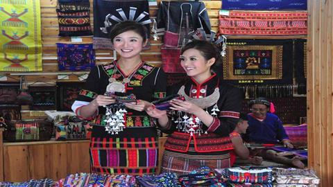 图片黎族—服饰