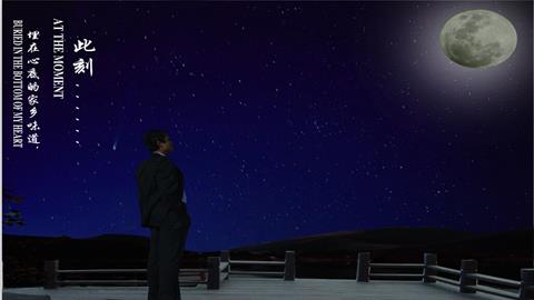 图片乡愁——望月思乡