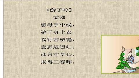 图片思念故乡的诗