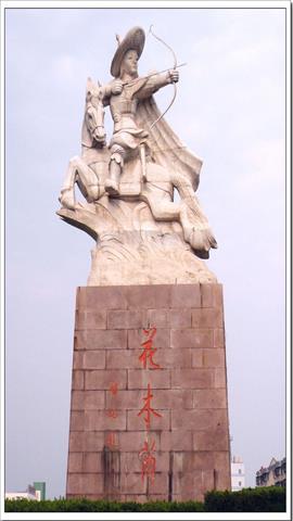 图片花木兰—石雕花木兰替父从军