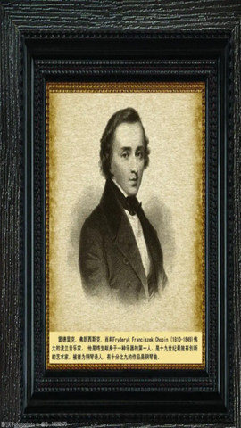 图片肖邦音乐特点