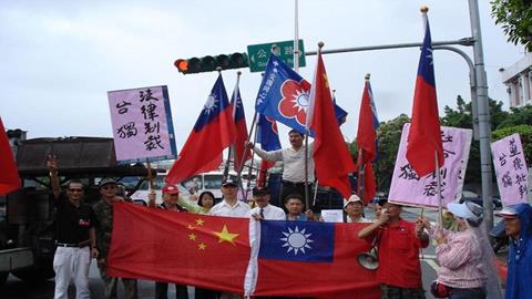 图片两岸人民同反台独