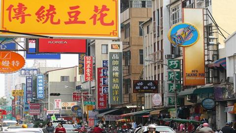 图片台湾街头