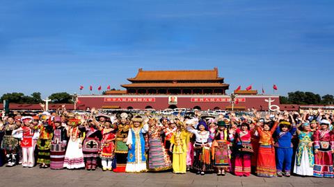 图片五十六个民族是一家