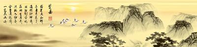 图片古代诗五首望岳