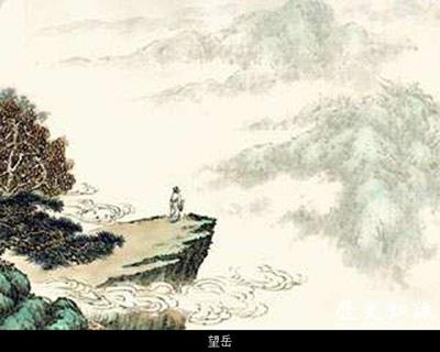 图片古代诗五首望岳