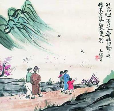 图片古代诗五首己亥杂诗