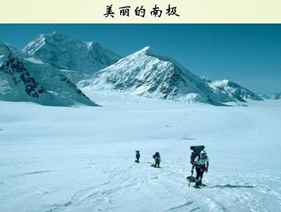 图片伟大的悲剧