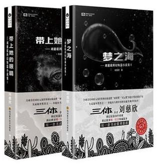 图片带上她的眼睛