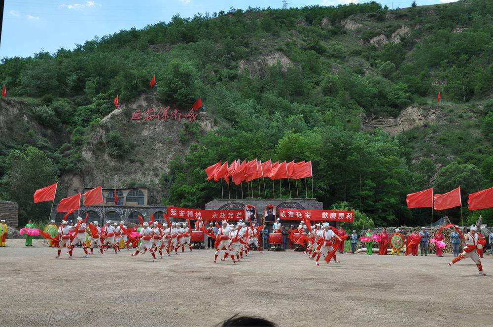 图片回延安