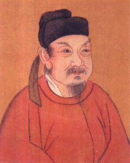图片柳宗元