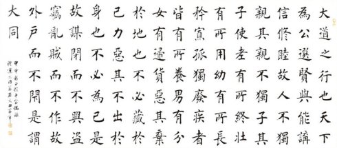图片书法作品(2)