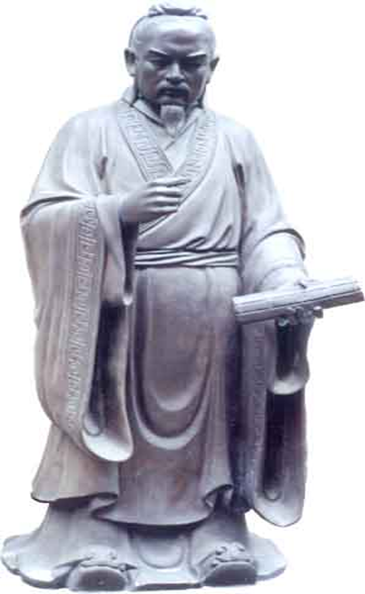 图片孟子